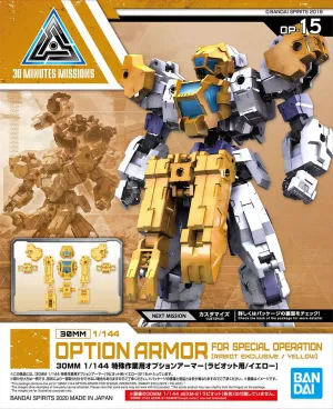 30 Minutes Missions: Option Armour for Special Operation [Rabiot Exclusive/Yellow] Model Option Pack